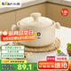 小熊（Bear）砂鍋白墩墩煲仔飯燉鍋耐高溫不開裂1.8L小煲湯陶瓷鍋【蓮姐同款】