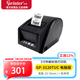 佳博（Gprinter）GP3120TUC熱敏標(biāo)簽打印機(jī)條碼不干膠貼紙打標(biāo)機(jī)留樣標(biāo)簽紙打印機(jī)小票據(jù)奶茶超市零售標(biāo)簽機(jī)條碼機(jī)