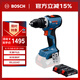 博世（BOSCH）GSR 18V-65鋰電無刷起子機電鉆雙電套裝GBA2.0Ahx2 GAL1820充電器