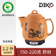DIKO迷你煎藥壺兒童熬藥壺陶瓷中藥鍋?zhàn)詣?dòng)保健熬中醫(yī)電砂鍋1.2小藥罐W 【3碗煮1碗】兒童小劑量
