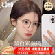 眼鏡生活（LOHO）新款2025超輕冷茶色眼鏡近視女可配度數素顏鈦架防藍光眼鏡框 冷茶色 【高清護目】0度防藍光鏡片