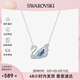 SWAROVSKI施華洛世奇項(xiàng)鏈女 藍(lán)天鵝女士項(xiàng)鏈 七夕情人節(jié)禮物送女友5533397