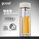 果茲（GUOZI）茶水分離杯雙層帶茶隔水杯 耐高溫泡茶杯加厚透明杯送男老師禮物