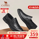 駱駝（CAMEL）男鞋夏季真牛皮鞋透氣商務(wù)休閑鞋防臭一腳蹬套腳中年爸爸皮鞋 G13S155102 黑色 40