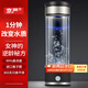 京嚴(yán)水素杯富氫水杯超飽和氫氧分離小分子制氫機(jī)養(yǎng)生杯 （基礎(chǔ)款）E3便攜式升級款 350ml