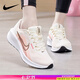 耐克（NIKE）運動(dòng)女鞋 2025新款夏季網(wǎng)面透氣慢跑鞋輕便休閑跑步鞋子 DOWNSHIFTER 13/珊瑚粉 【七夕禮物】 37.5 內長(cháng)235mm