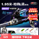 哈斯達(dá)（HISTAR）魔杖路亞竿套裝蟲(chóng)竿黑坑鱖魚(yú)鱸魚(yú)超快調(diào)魔丸水滴輪路亞竿全套魚(yú)竿 1.95米 L調(diào)槍柄魔丸雙線杯水滴輪