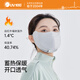 UV100臺灣石墨烯保暖口罩秋冬新款大開(kāi)口護眼角保暖面罩25551淺石灰
