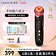 MESMOOTH 慕蘇美容儀臉部按摩儀提拉美容儀家用潔面面部導入儀眼部嫩膚清潔禮盒 【禮物送女友】 C1pro黑（升級版）