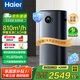 海爾空氣凈化器家用臥室分解新房除甲醛神器煙味霧霾異味吸貓毛病菌過(guò)敏源PM2.5甲醛雙數(shù)顯示國(guó)家補(bǔ)貼 140平米凈化【KJ800F】