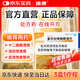 安斯菲 雷貝拉唑鈉腸溶片 20mg*10片