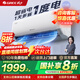 格力（GREE）空調天儀1.5匹/大1匹新一級能效變頻壁掛式臥室省電空調掛機快速冷暖獨立除濕以舊換新國家補貼20% 1.5匹 一級能效 丨天儀【適用15-22㎡】
