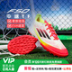 adidas小李子ADIDAS阿迪達斯F50中端TF碎釘足球比賽訓練鞋成人男IE1231 白黑黃IE1231 44 270CHN