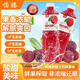 怡滕蜜瓜汁冰荔枝菠蘿汁NFC果汁 果味冰楊梅濃郁鮮果 冰楊梅 1.25L*2瓶
