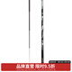 達(dá)億瓦（DAIWA） 黑鋼極 19調(diào)魚竿 臺釣竿 日本硬挺輕量手竿釣魚竿碳素戰(zhàn)斗釣竿 4.5m 8H