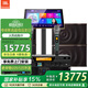 JBL MK12 家庭ktv音響套裝 卡拉OK點(diǎn)歌機一體機 家庭影院組合音響家用K歌專(zhuān)業(yè)音箱唱歌設備全套