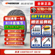 韓泰（Hankook）韓泰輪胎 RADIAL RA18 165/70R13 79H五菱宏光金杯長安之星羚羊 汽車輪胎