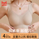 貓人軟支撐內(nèi)衣女大胸顯小背心式文胸?zé)o痕無(wú)鋼圈性感聚攏運(yùn)動(dòng)胸罩棕L