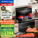 創(chuàng  )維（Skyworth）集成灶一體式家用保潔柜22m3抽油煙機燃氣灶套裝煙灶一體機自動(dòng)清洗家電國家補貼以舊換新J007B天
