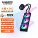 技嘉（GIGABYTE）AORUS 冰雕一體式CPU水冷散熱器 卡扣式風(fēng)扇RGB光效隱藏走線(xiàn)一線(xiàn)通 水雕II 360X丨卡扣式風(fēng)扇丨LCD屏幕可自定義