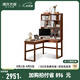 源氏木語實(shí)木書桌書房簡約轉(zhuǎn)角靠墻電腦桌小戶型家用橡木辦公桌子 【胡桃色-帶上架】1.4m右轉(zhuǎn)角