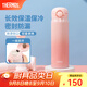 膳魔師（THERMOS）不銹鋼保溫杯兒童男女士學(xué)生水杯大容量杯子教師節禮物JNR 【新色】漸變粉 500ml