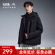 鴨鴨（YAYA）【冰殼系列2.0】戶外沖鋒衣羽絨服男女同款冬保暖防風派克外套HY 青光黑色 XL (180)