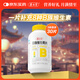 養生堂維生素B族30片 補充多種復合維生素b族 b12b2b6vb葉酸煙酰胺