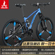 鳳凰（Phoenix）上海鳳凰軟尾山地車(chē)自行車(chē)學(xué)生公路男變速雙減震越野青少年賽車(chē) 鋼架/三刀深海藍【雙減震/全軸承】 24寸24速【適合身高138-168cm】