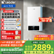 海爾（Haier）國家補貼 雙變頻燃氣壁掛爐天然氣供暖 地暖暖氣片采暖鍋爐燃氣熱水器節(jié)能低噪小體積 20KW 升級全變頻節(jié)能 /板式換熱LC1S