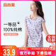 宜而爽【一等品100%全棉】中老年背心女式無(wú)袖打底衫寬松內(nèi)衣3XL