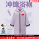 洲克（ZOKE）游泳斗篷兒童浴袍訓(xùn)練吸水保暖成人速干浴巾連帽起水服兒童浴袍 青少年浴袍201Y-1衣100cm袖60cm
