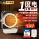 XVVMI電暖風(fēng)機節能省電石墨烯取暖器 小太陽(yáng)桌面小型電暖氣辦公室內浴室大面積50平方全屋速熱取暖神器 卡其色【3C安全認證丨3S速熱丨2025新款】