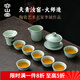 容山堂固德李斌大師汝窯茶具套裝2025新款家用便攜茶具泡茶器全套 李斌汝窯茶具套裝-儒雅蓋碗款