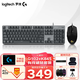 羅技（Logitech）K845機械游戲辦公鍵盤 G102二代 游戲鼠標(biāo) 有線電競鼠標(biāo) 鍵盤鼠標(biāo)套裝 K845(茶軸)+G102