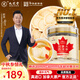 九芝堂西洋參100g大號2-3cm加拿大進(jìn)口西洋參花旗參切片補品中秋節禮品