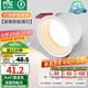 雷士（NVC） LED筒燈嵌入式防眩筒射燈天花燈客廳過道玄關(guān)燈走廊燈服裝店商場 薦-米雪Ra97-7W暖白開孔75