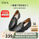 他她春商場(chǎng)同款時(shí)尚簡(jiǎn)約女樂(lè)福鞋7TX22AA4 黑色 36