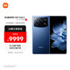 MIX Fold 4 小米龍骨轉(zhuǎn)軸2.0 徠卡光學(xué)全明星四攝  第三代驍龍8 16GB+512GB 龍膽藍(lán) 5g 折疊屏手機