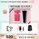 納西索·羅德里格斯（Narciso Rodriguez） for her誘人花卉女士淡香精30ml玫粉瓶禮盒花香納西素七夕禮物