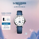 浪琴（LONGINES）瑞士手表 博雅系列石英皮帶女表七夕禮物 L43304112