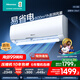 海信（Hisense）大1.5匹空調 【爆款推薦】國補20% 易省電 新一級 手機智控 APP AI省電 速冷熱防直吹空調掛機E290 1.5匹 一級能效 熱銷(xiāo)爆款E290