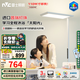雷士（NVC）未來光大路燈全光譜護(hù)眼普瑞燈珠學(xué)習(xí)閱讀太陽光大落地?zé)魞和_(tái)燈 L7-護(hù)眼落地?zé)?110瓦-普瑞燈珠