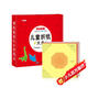兒童折紙禮盒3-6歲手工玩具游戲書(shū)益智立體剪紙課外書(shū)大全提升動(dòng)手動(dòng)腦能力專(zhuān)注力贈折紙教程視頻 [3-6歲]暑假作業(yè) 一升二暑假銜接 小升初暑假銜接