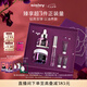 希思黎（Sisley）黑玫瑰面霜50ml+精油25ml抗皺緊致護膚品套裝禮盒七夕生日禮物