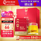 同仁堂品牌北京同仁堂蒲公英金銀花茶-90g(3克*30)獨(dú)立袋裝養(yǎng)生茶包禮盒