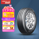 富神（FORTUNE）全新貨車輪胎 加厚載重胎 175/70R14LT/C 95/93T FSR71適配榮光
