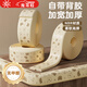 光多拉防撞條多功能嬰兒墻角護(hù)角防護(hù)免貼防撞條加厚L型小熊印花海綿條