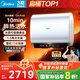 美的（Midea）【美的活水UDproS】親膚活水玲瓏超薄60升雙膽扁桶電熱水器3300W水電分離一級能效瞬熱洗國家補貼