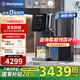 西屋弱堿性 臺式冷熱凈飲機 家用RO反滲透凈水器 免安裝凈飲一體機 加熱制冷直飲機 桌面即熱式凈水機 WFHRO-F7曼哈頓版（富氫弱堿）